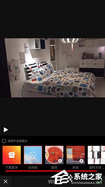 小影怎么制作出转场特效?小影制作出转场特效的方法