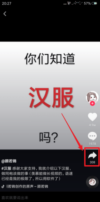 关于下载抖音视频如何去除抖音号