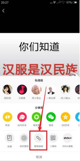 关于下载抖音视频如何去除抖音号