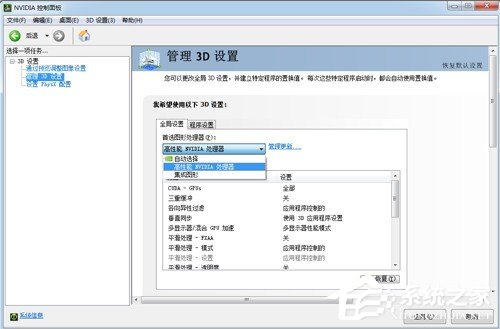 关于猩猩助手模拟器安装失败怎么办