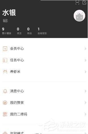 关于虾米音乐亲子模式使用教程