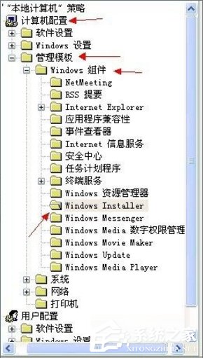 关于XP提示系统管理员设置了系统策略