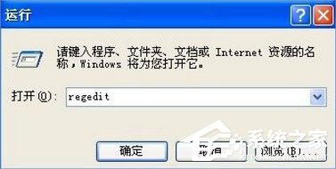 关于XP提示系统管理员设置了系统策略