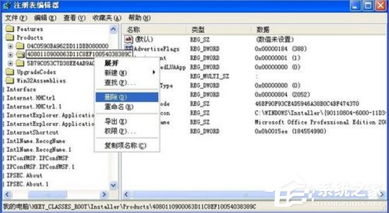 关于XP提示系统管理员设置了系统策略