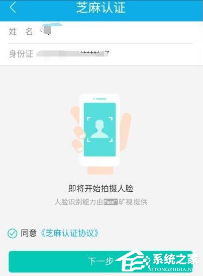 关于新版微博更换手机号码的具体方法