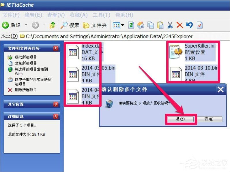 关于XP电脑文件夹无法删除怎么办（电脑文件夹损坏无法删除）