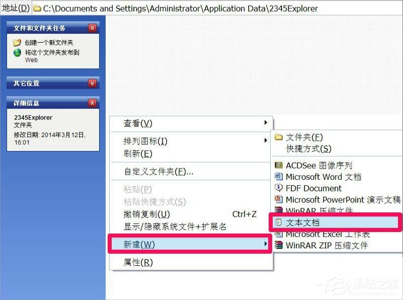 关于XP电脑文件夹无法删除怎么办（电脑文件夹损坏无法删除）