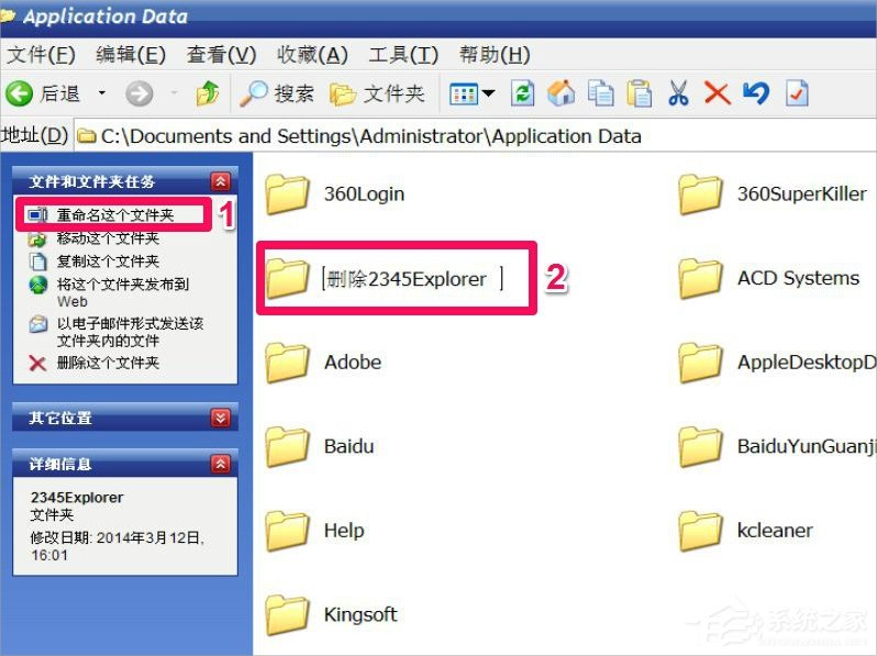 关于XP电脑文件夹无法删除怎么办（电脑文件夹损坏无法删除）
