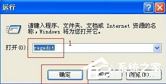 关于XP提示dcom