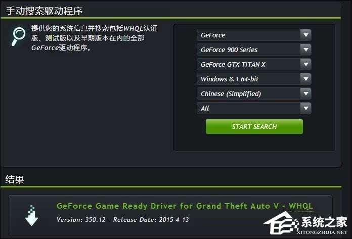 关于显卡驱动安装失败有哪些原因