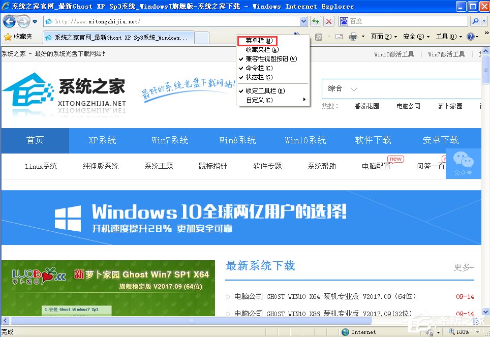 关于XP浏览器提示“确实允许此网页访问剪贴板吗”怎么办