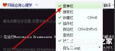 关于XP浏览器提示“确实允许此网页访问剪贴板吗”怎么办