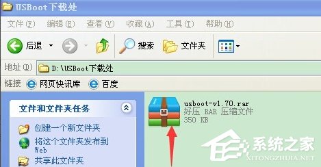 关于XP系统U盘格式化后容量变小怎么办