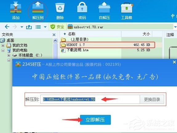 关于XP系统U盘格式化后容量变小怎么办