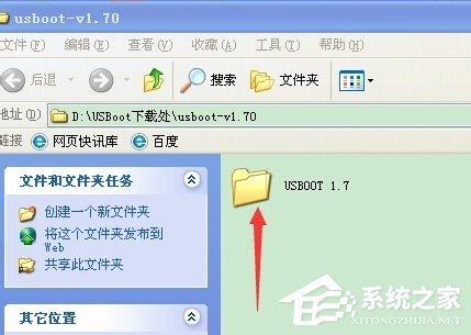 关于XP系统U盘格式化后容量变小怎么办