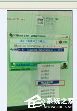 关于XP系统U盘格式化后容量变小怎么办