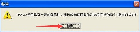 关于XP系统U盘格式化后容量变小怎么办