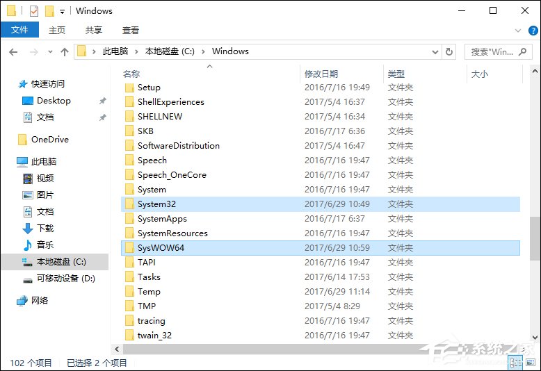 关于xlive.dll、msvcr100.dll、xinput1.dll这类dll文件放在哪里