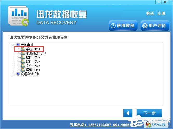 关于系统文件缺失如何修复
