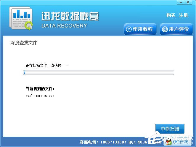 关于系统文件缺失如何修复