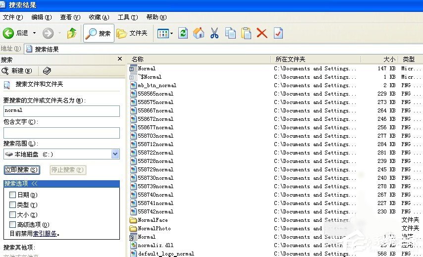 关于XP系统打开Word文档提示Windows找不到文件该怎么解决