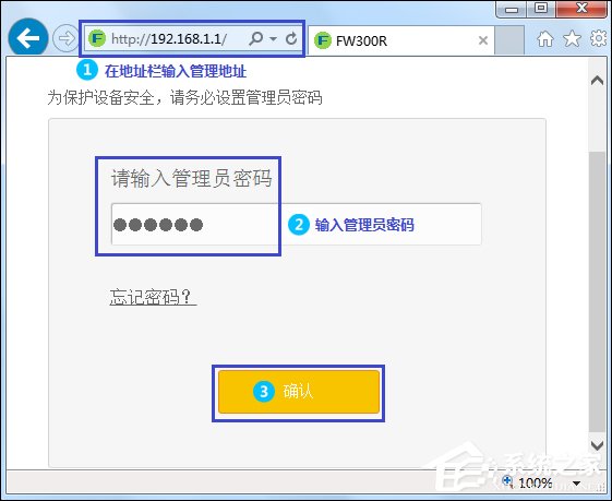 关于迅捷路由器修改密码的方法
