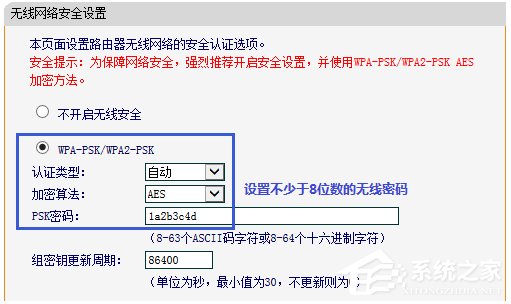 关于迅捷路由器修改密码的方法