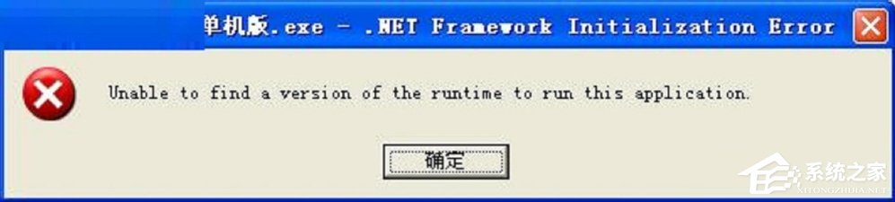 关于XP系统出现unable