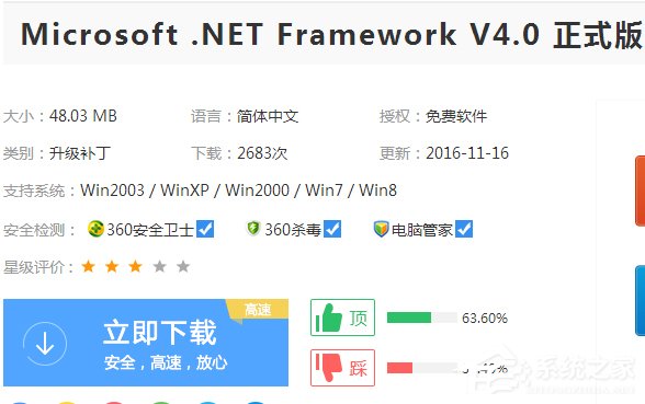 关于XP系统出现unable