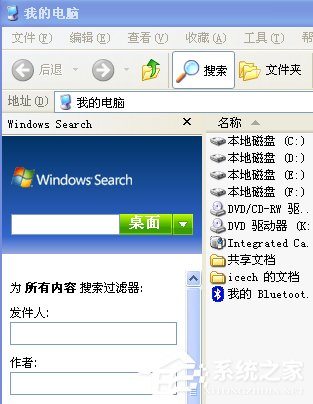关于XP系统如何删除Windows