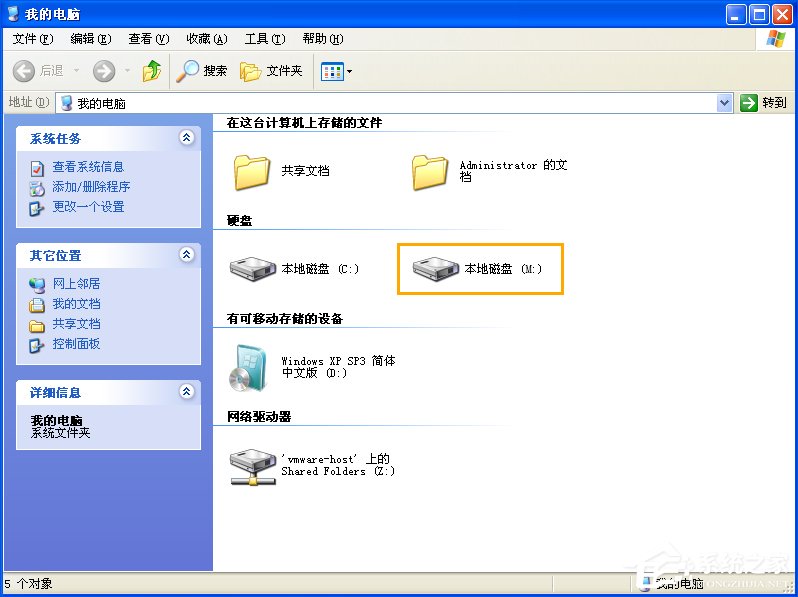 关于XP系统怎么更改盘符卷标（怎么更改系统盘符为c）