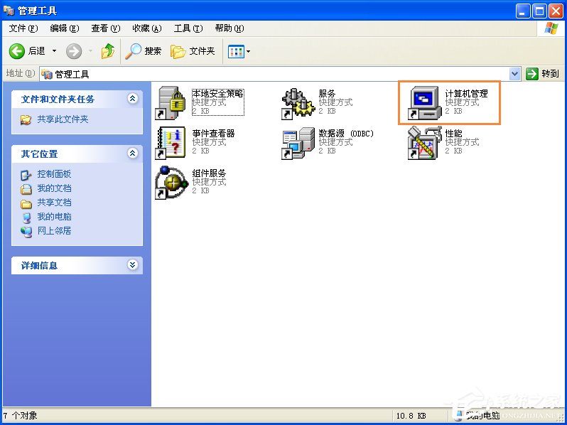 关于XP系统怎么更改盘符卷标（怎么更改系统盘符为c）