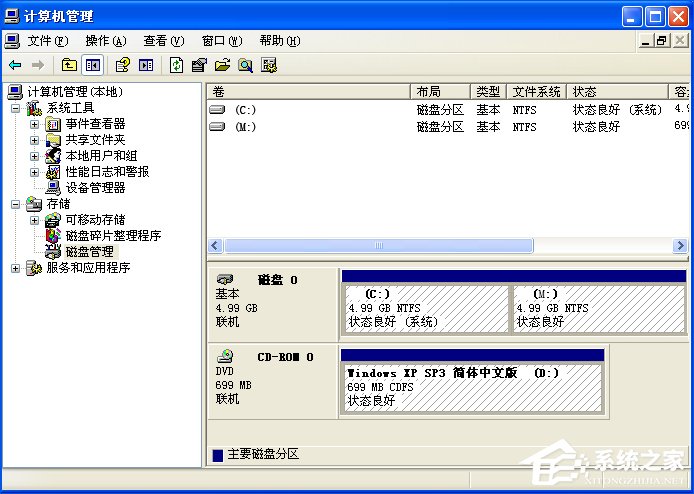 关于XP系统怎么更改盘符卷标（怎么更改系统盘符为c）