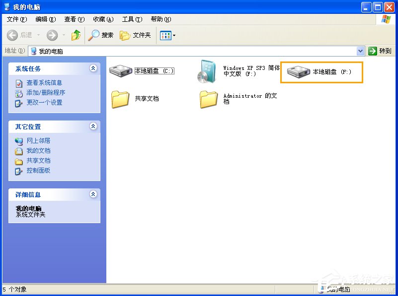 关于XP系统怎么更改盘符卷标（怎么更改系统盘符为c）