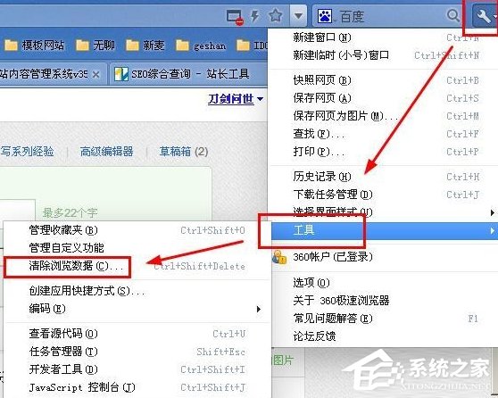 关于XP系统清理使用痕迹有哪些办法