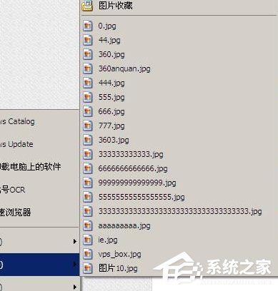 关于XP系统清理使用痕迹有哪些办法