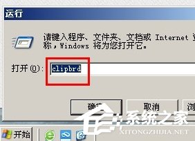 关于XP系统清理使用痕迹有哪些办法