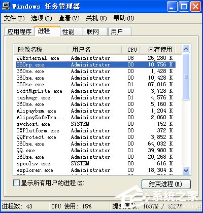 关于XP系统如何清理磁盘（系统磁盘怎么清理）