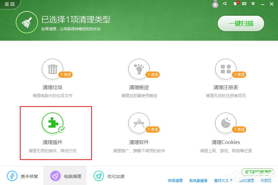 关于XP系统如何清理磁盘（系统磁盘怎么清理）