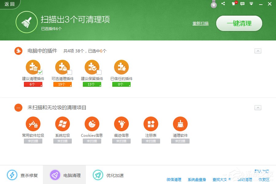 关于XP系统如何清理磁盘（系统磁盘怎么清理）