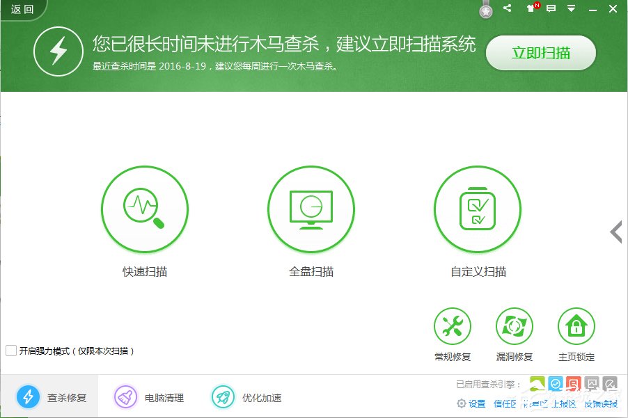 关于XP系统如何清理磁盘（系统磁盘怎么清理）