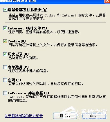 关于XP系统如何清理磁盘（系统磁盘怎么清理）