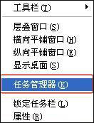 XP环境下怎么查看虚拟内存?XP系统虚拟内存过低怎么设置?
