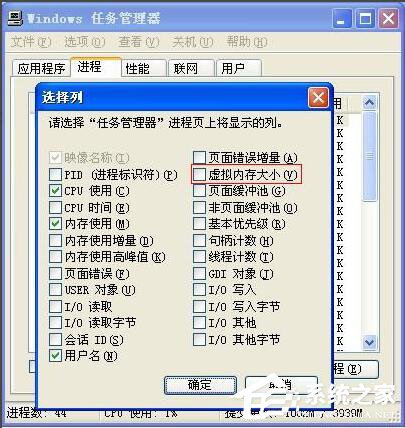 XP环境下怎么查看虚拟内存?XP系统虚拟内存过低怎么设置?