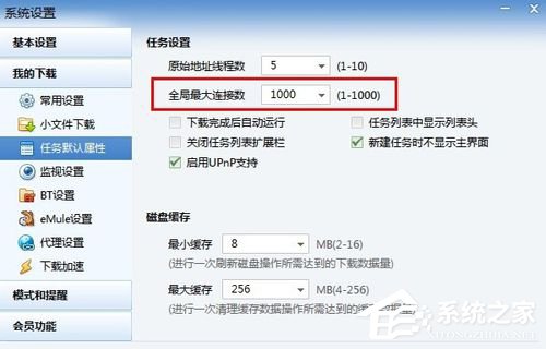 关于迅雷不能登录怎么办
