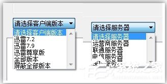 关于迅雷不能登录怎么办