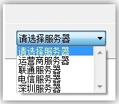 关于迅雷不能登录怎么办