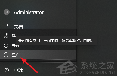 关于学会这一招！轻松拥有干净的Windows系统（建议收藏）