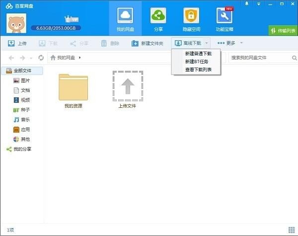 关于迅雷无法加速敏感资源文件怎么办
