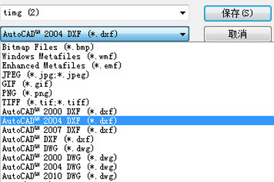 关于迅捷CAD编辑器怎么将图片转换成CAD